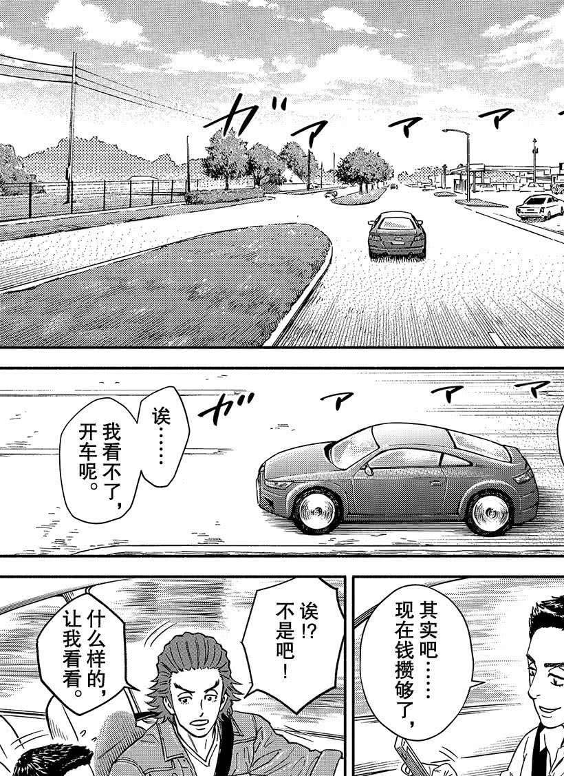 第352话1