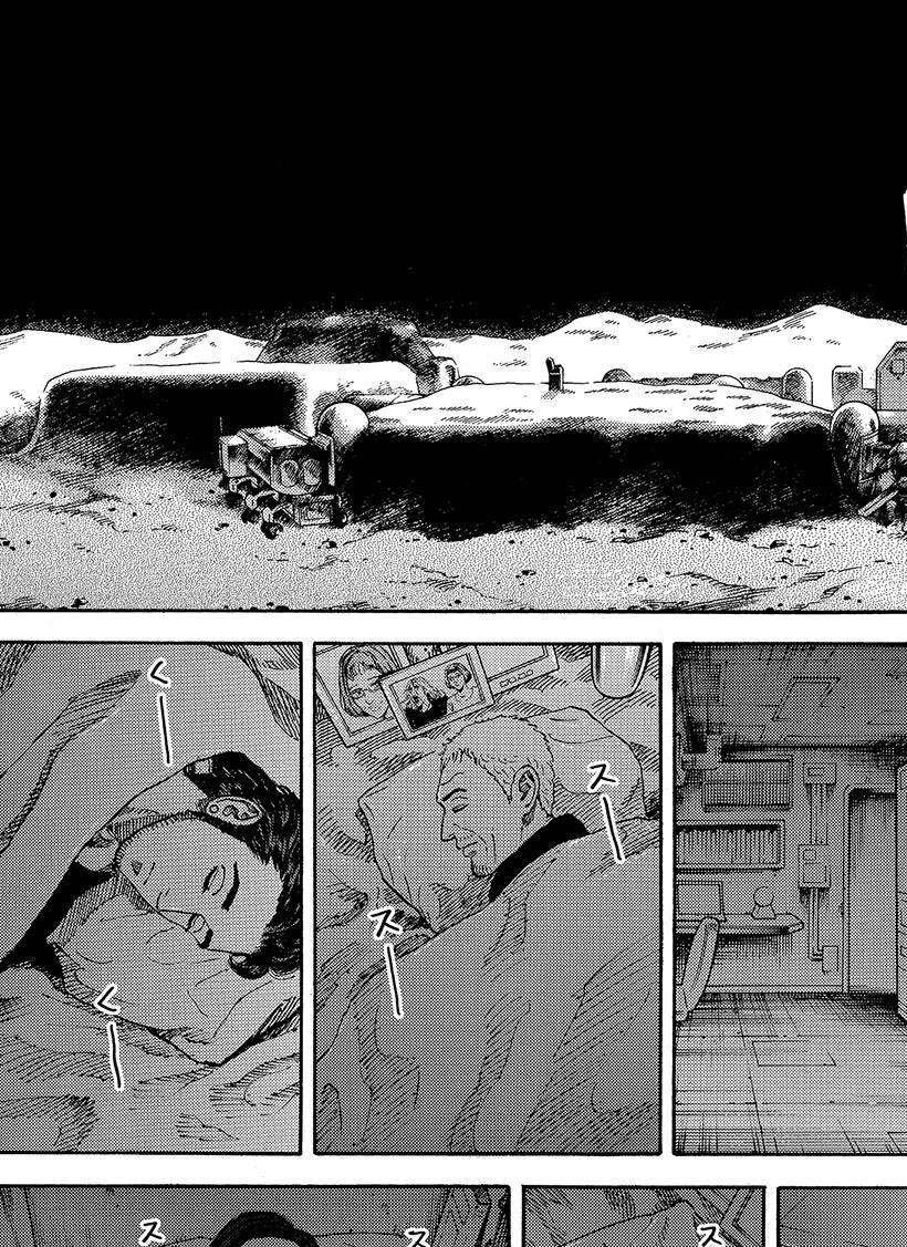 第295话Wearelo2