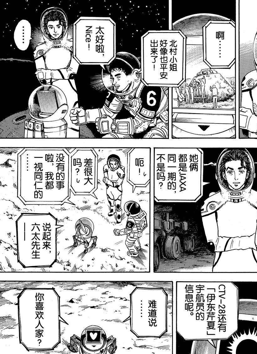 第302话2