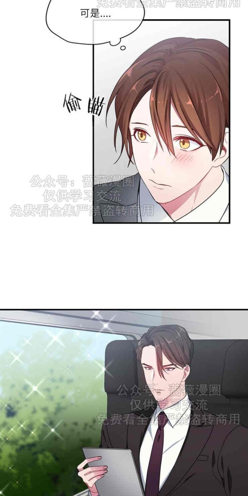 第2话4