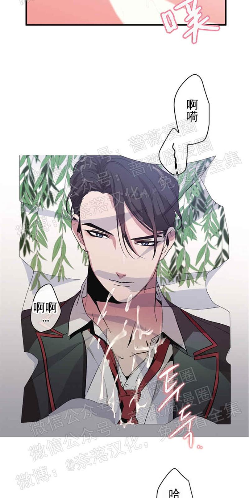 第37话4