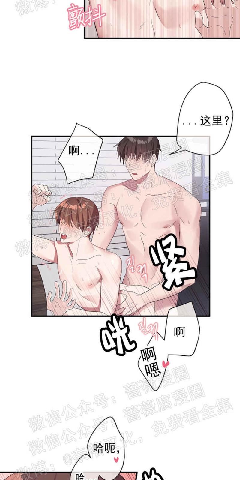第37话2
