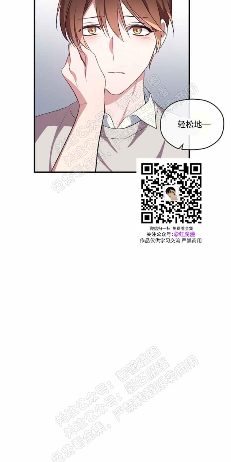第19话4