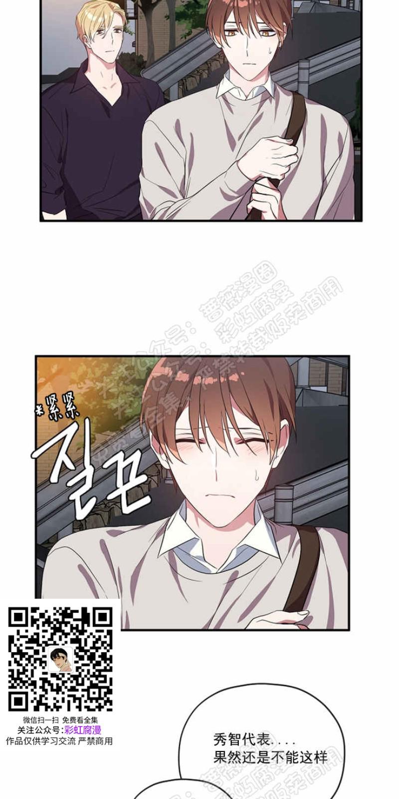 第19话1