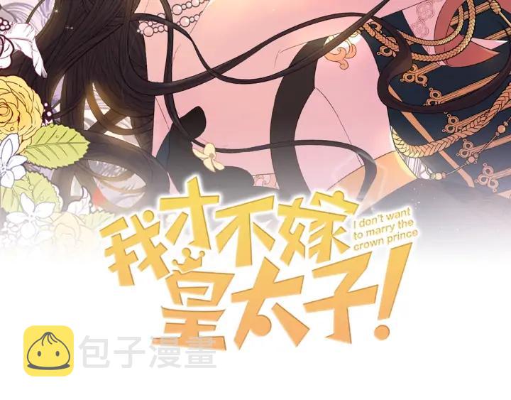 第34话 女神比拼1
