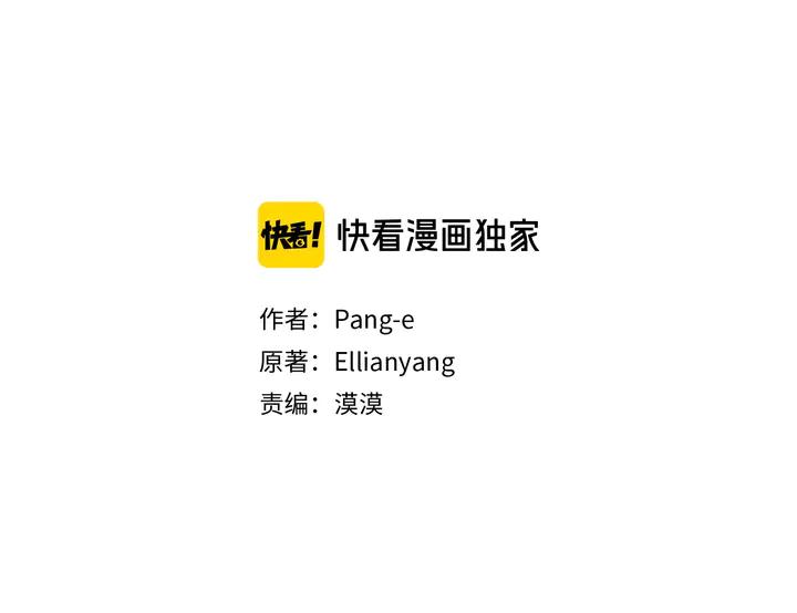 第33话 月之庆典2