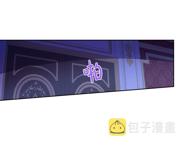 第52话 我睡了？我装的！3