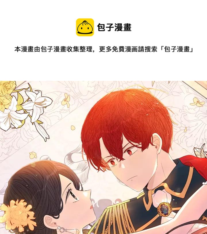 第33话 月之庆典0