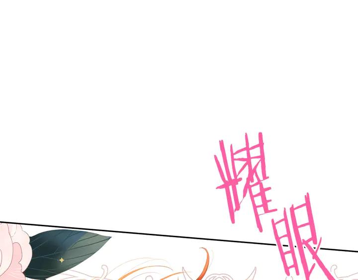 第30话 帅是治愈灵药！3