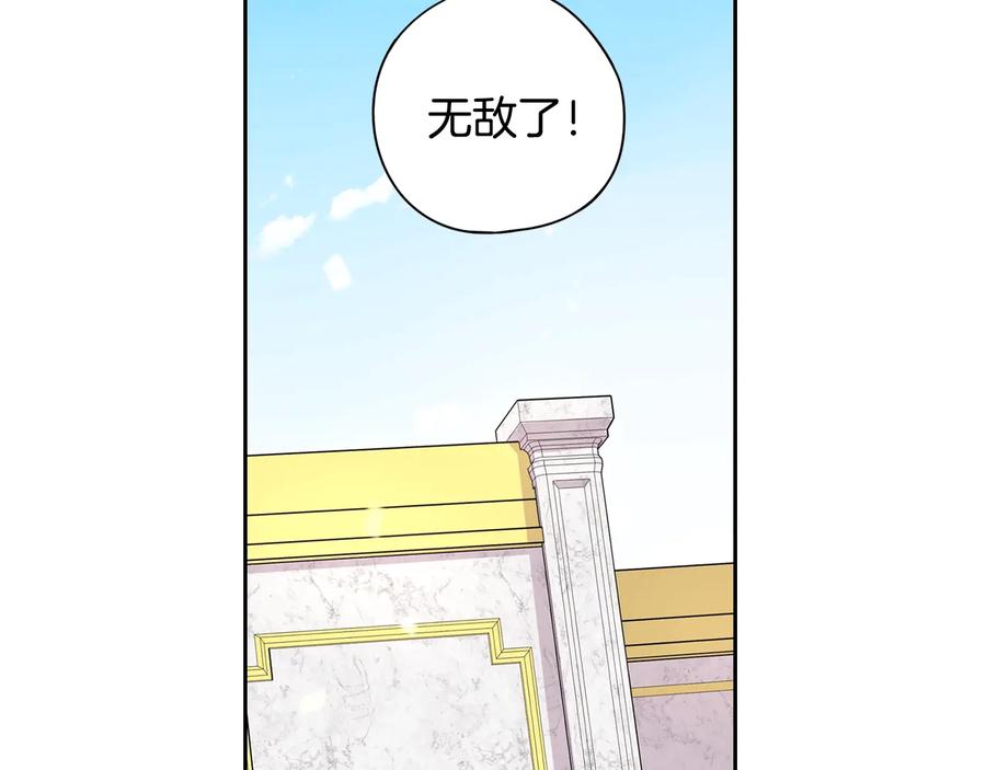 第35话 命运的相遇4