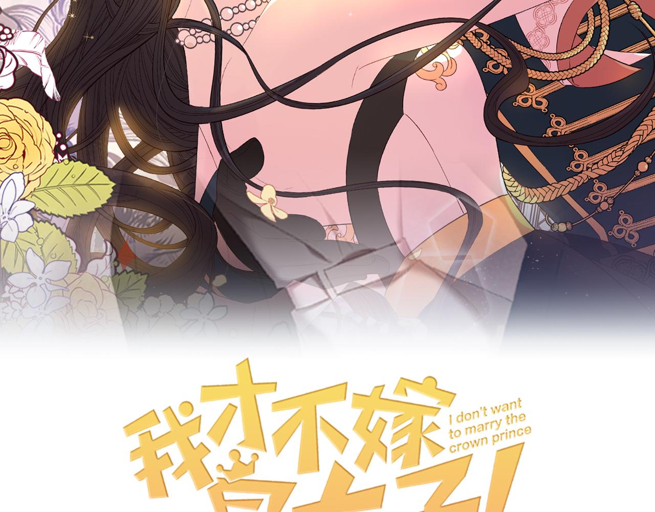 第70话 最初的相遇1