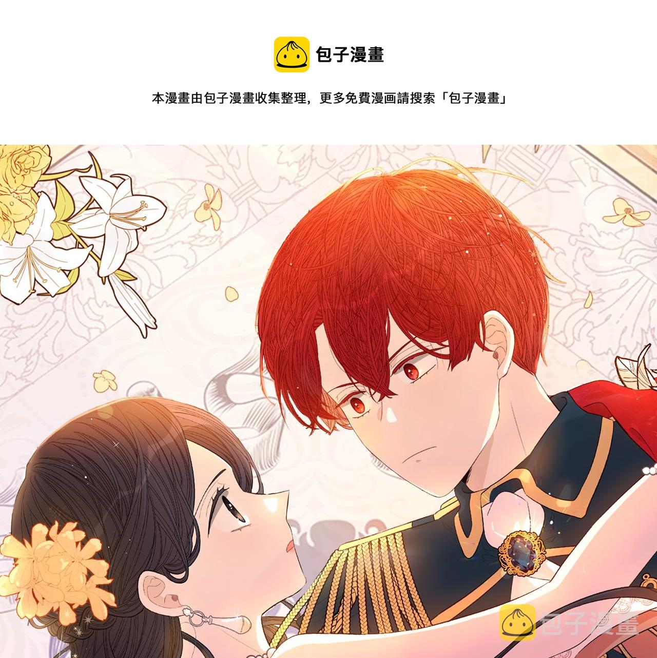 第62话 生日派对0
