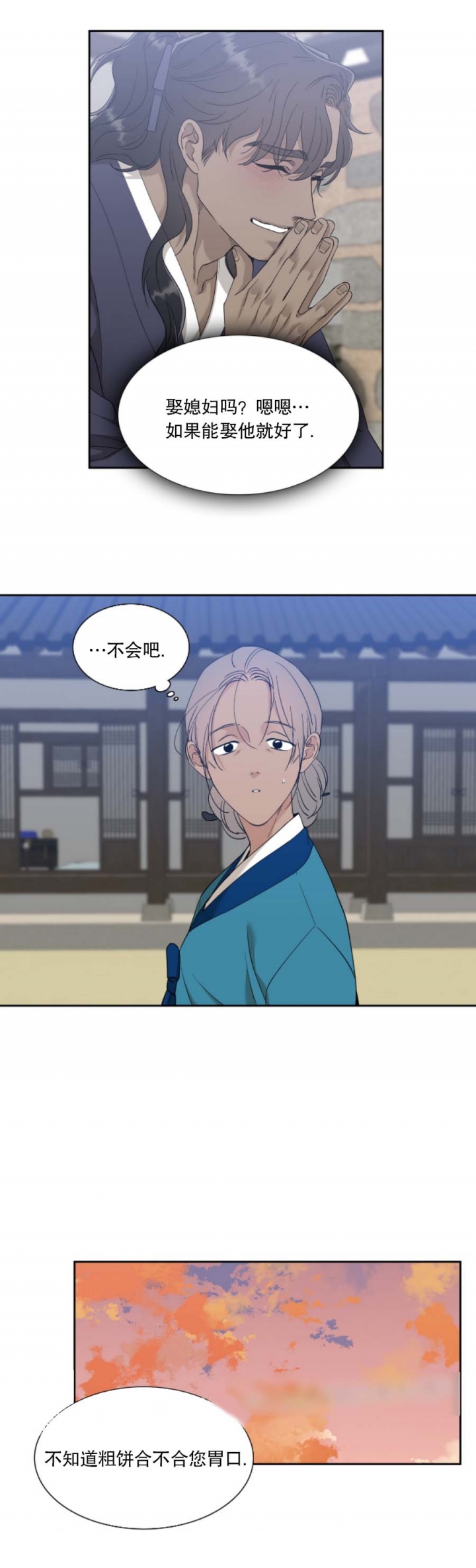 第101话4