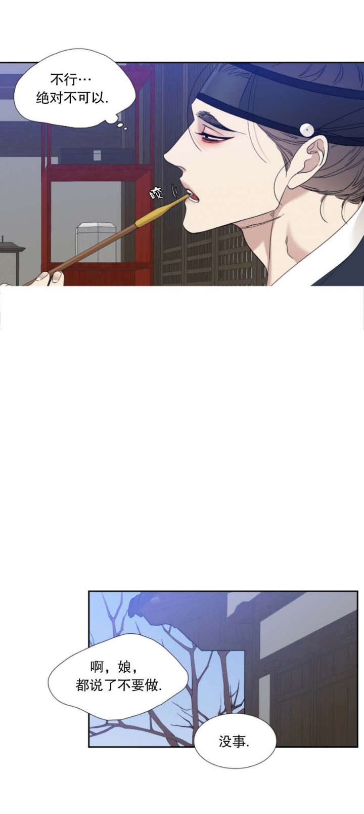 第99话4
