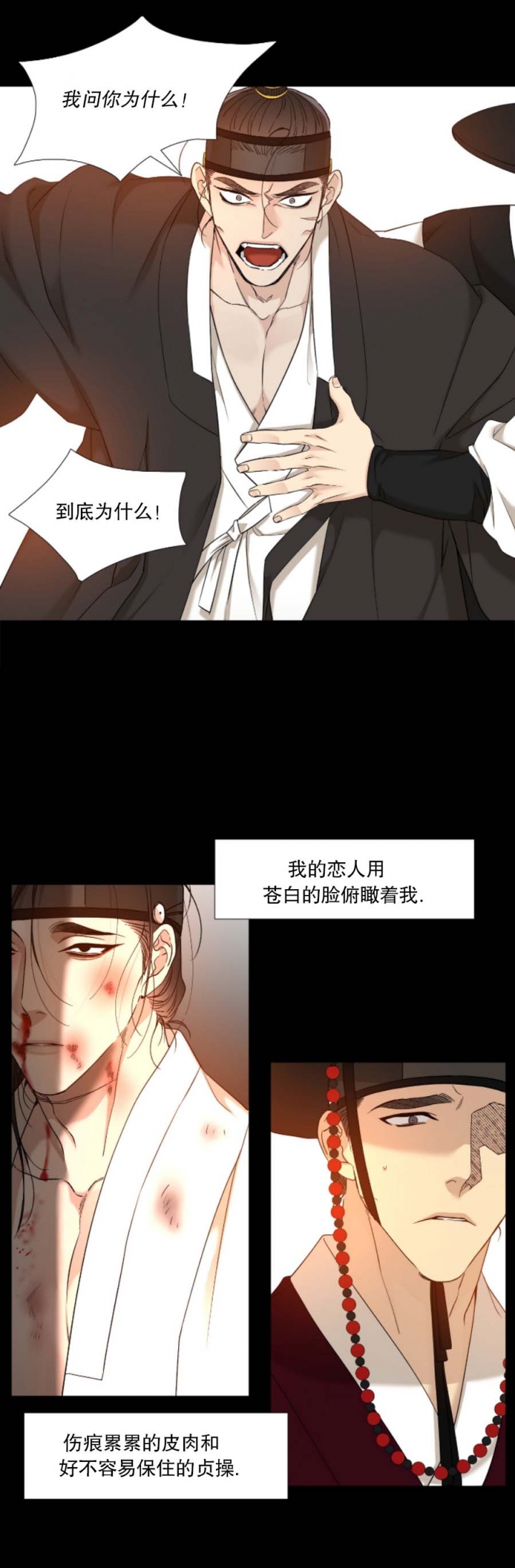 第99话1