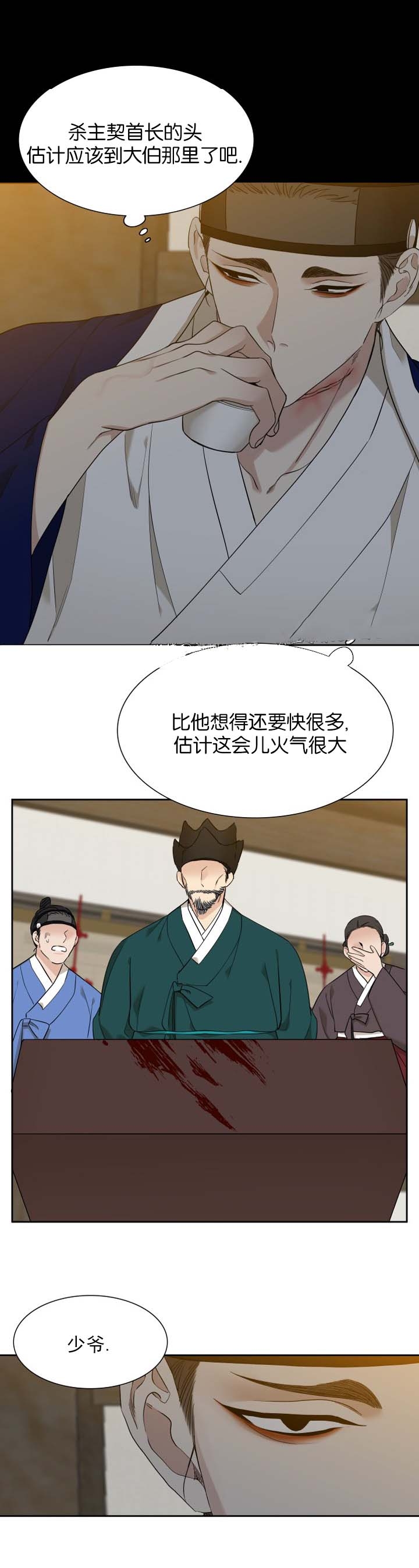第50话1