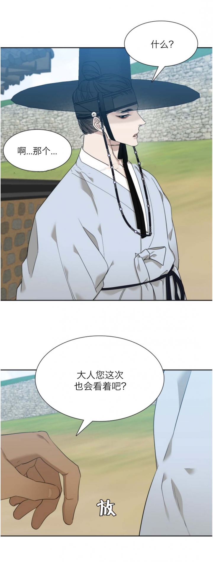 第40话0