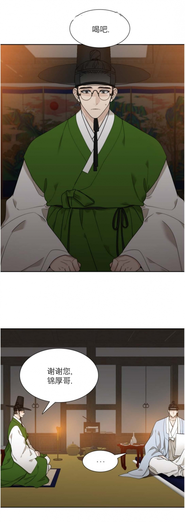 第40话4