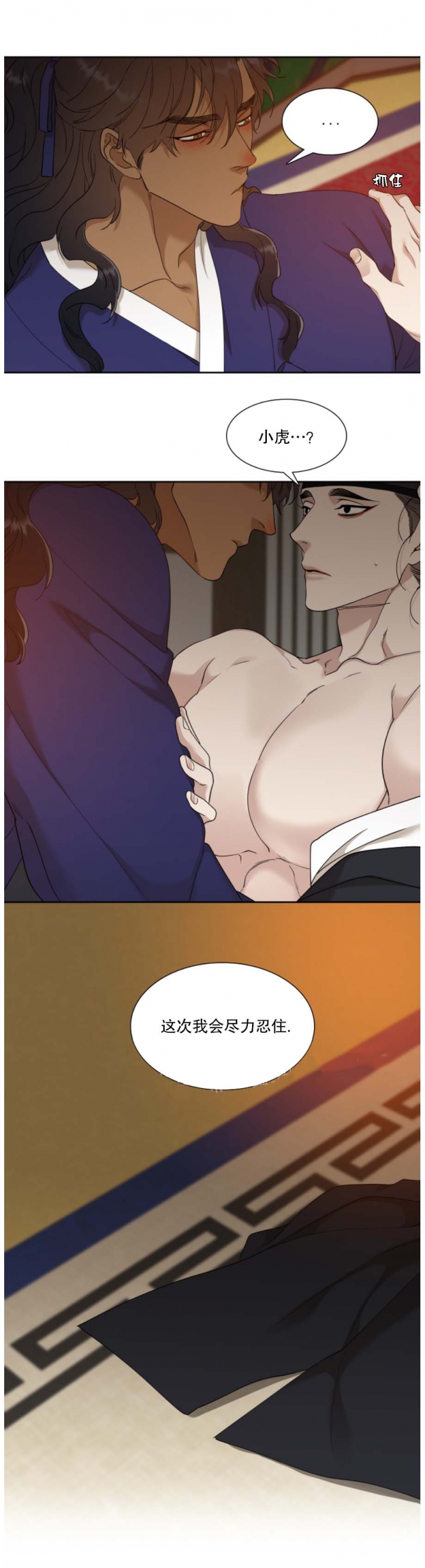 第96话1