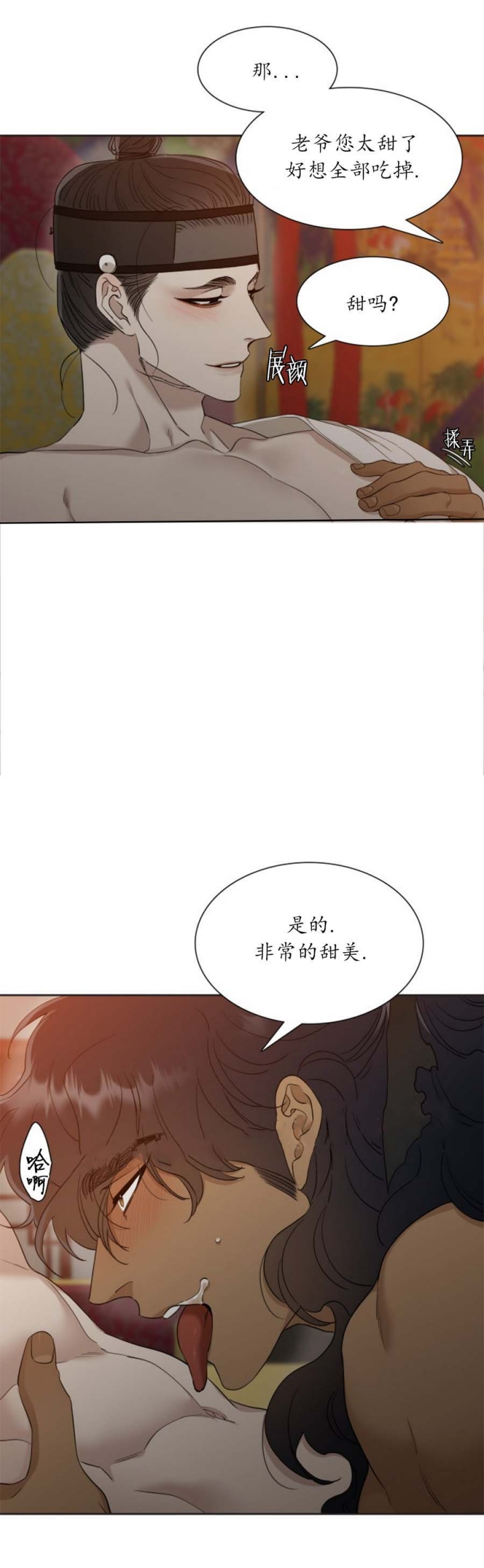第34话4