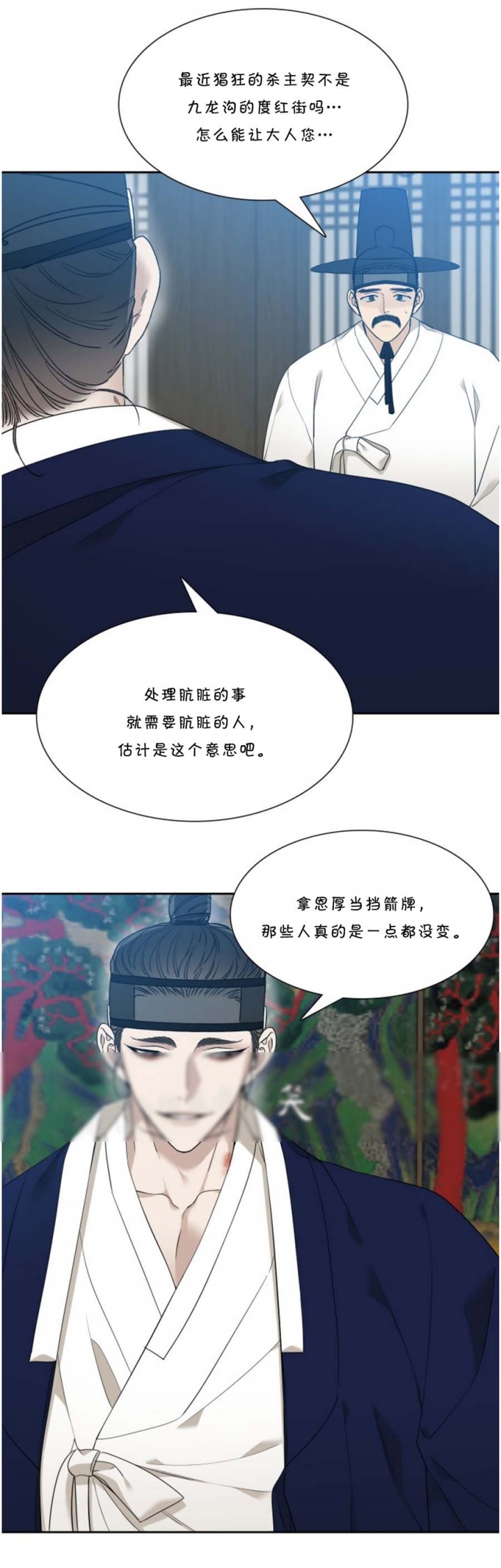 第42话3