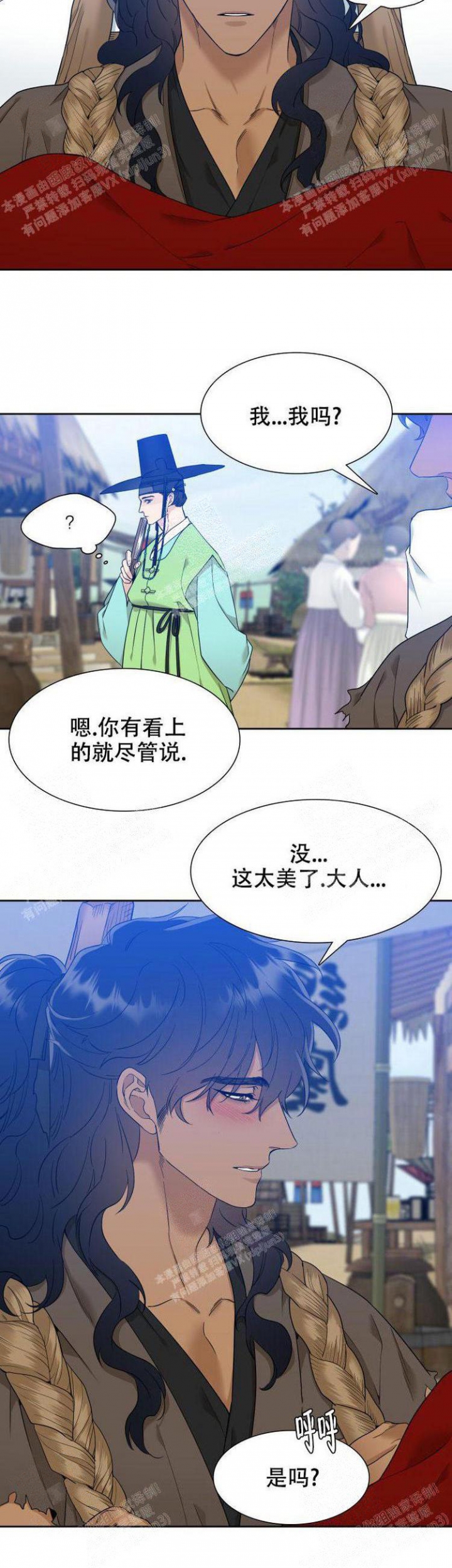 第16话1