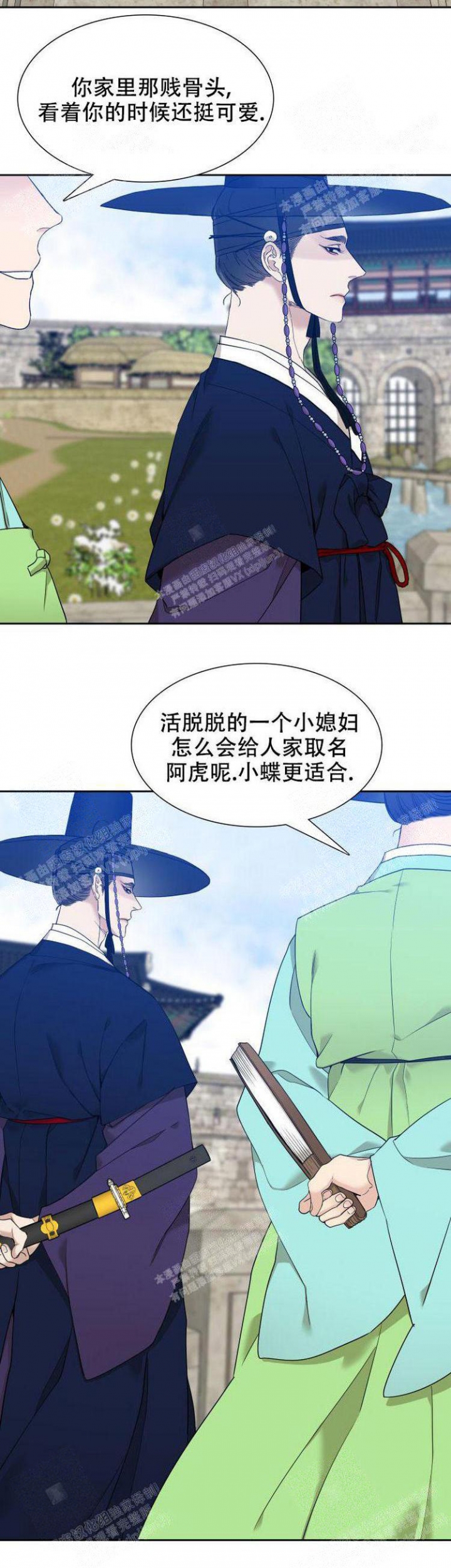 第16话3