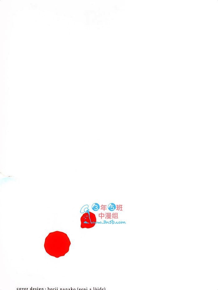 第1卷3
