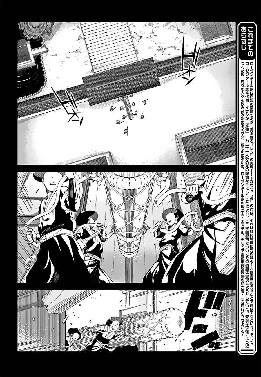 第33话1