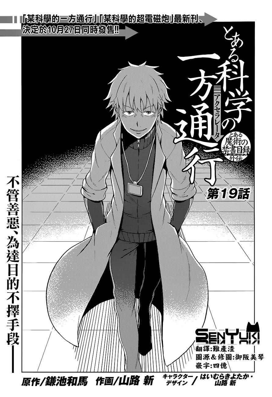第19话0