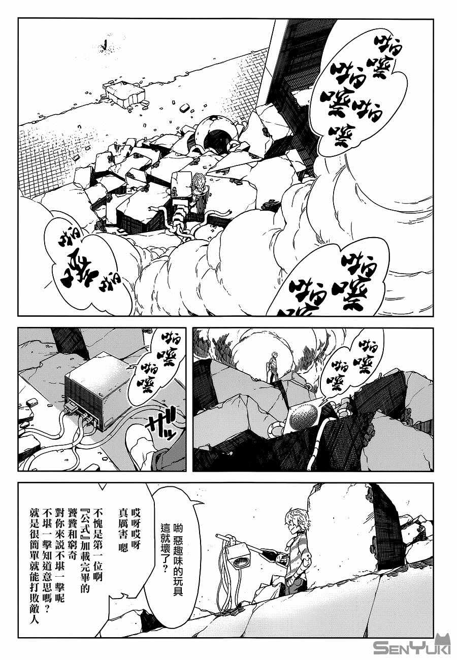 第26话1