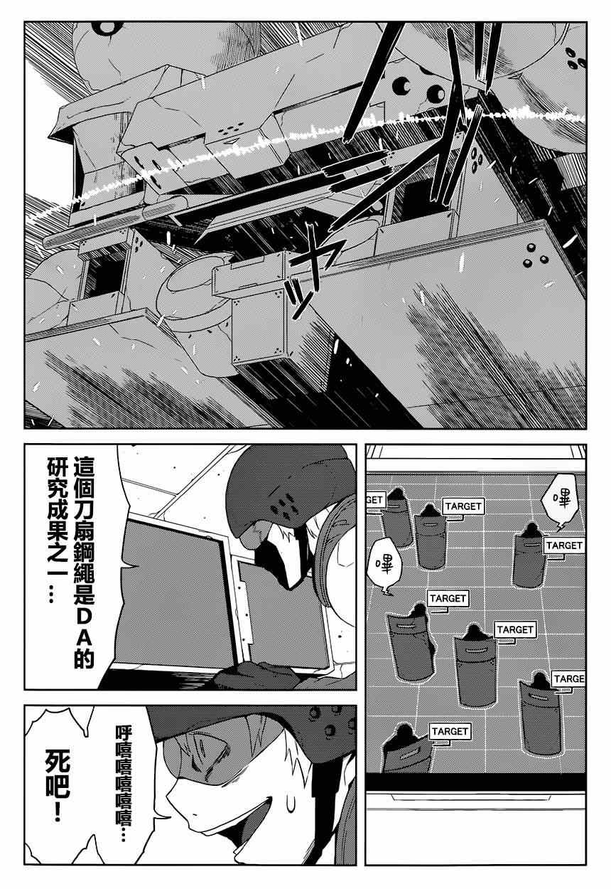 第10话3