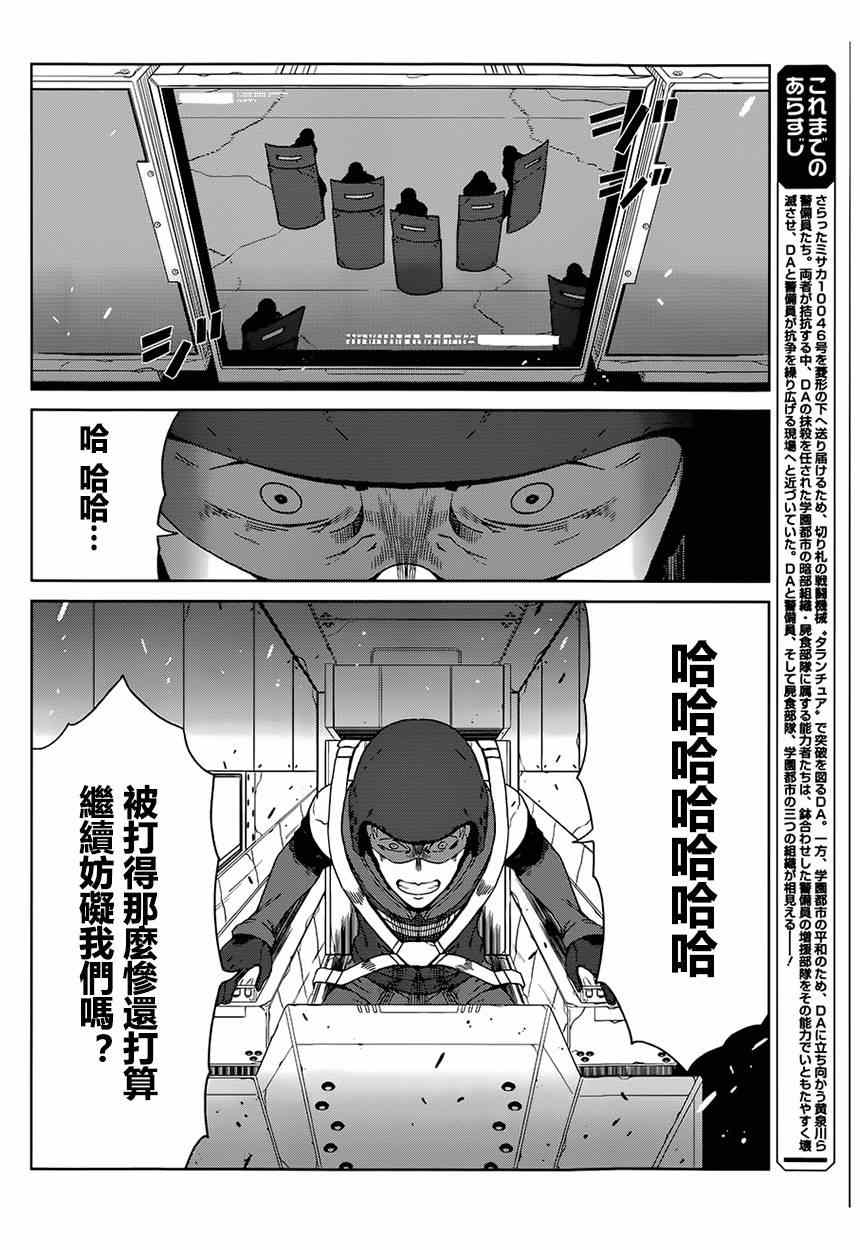 第10话1