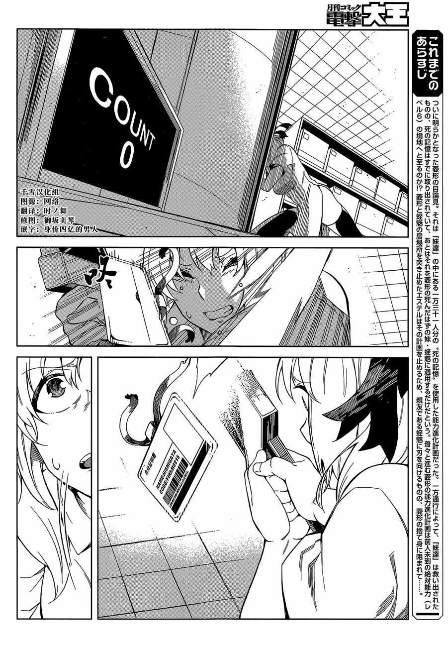 第27话1