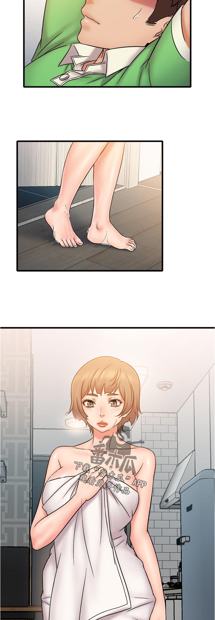 第29章：这是朋友3