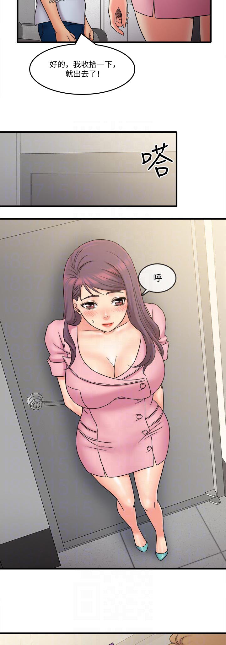 第35章：好可怕3