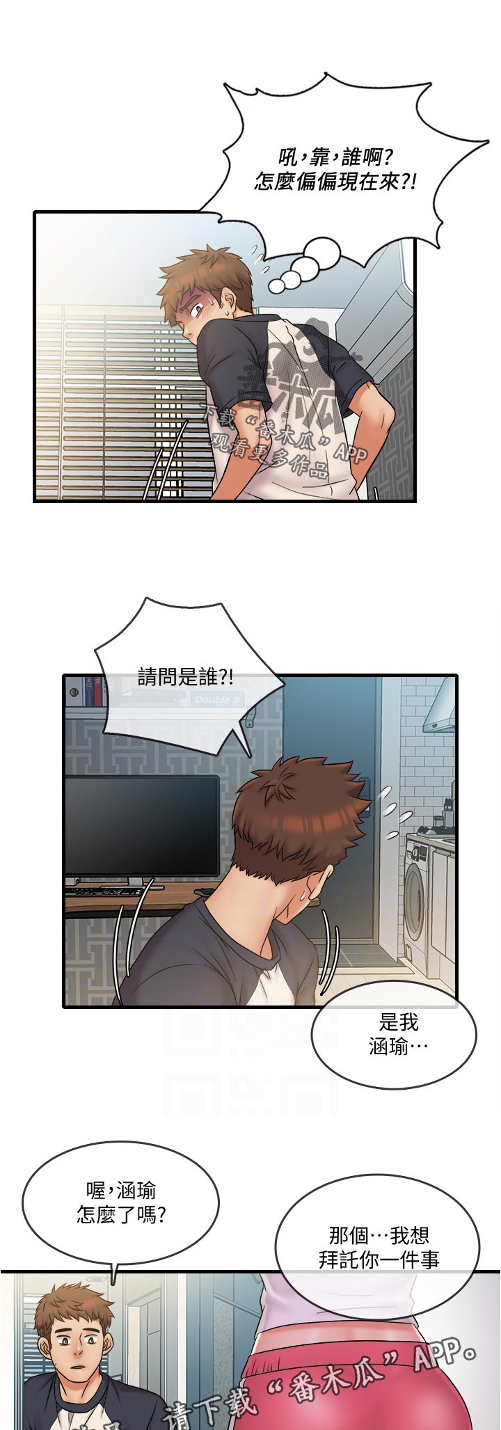 第32章：复杂2