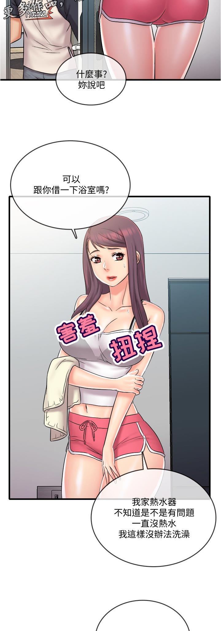 第32章：复杂3