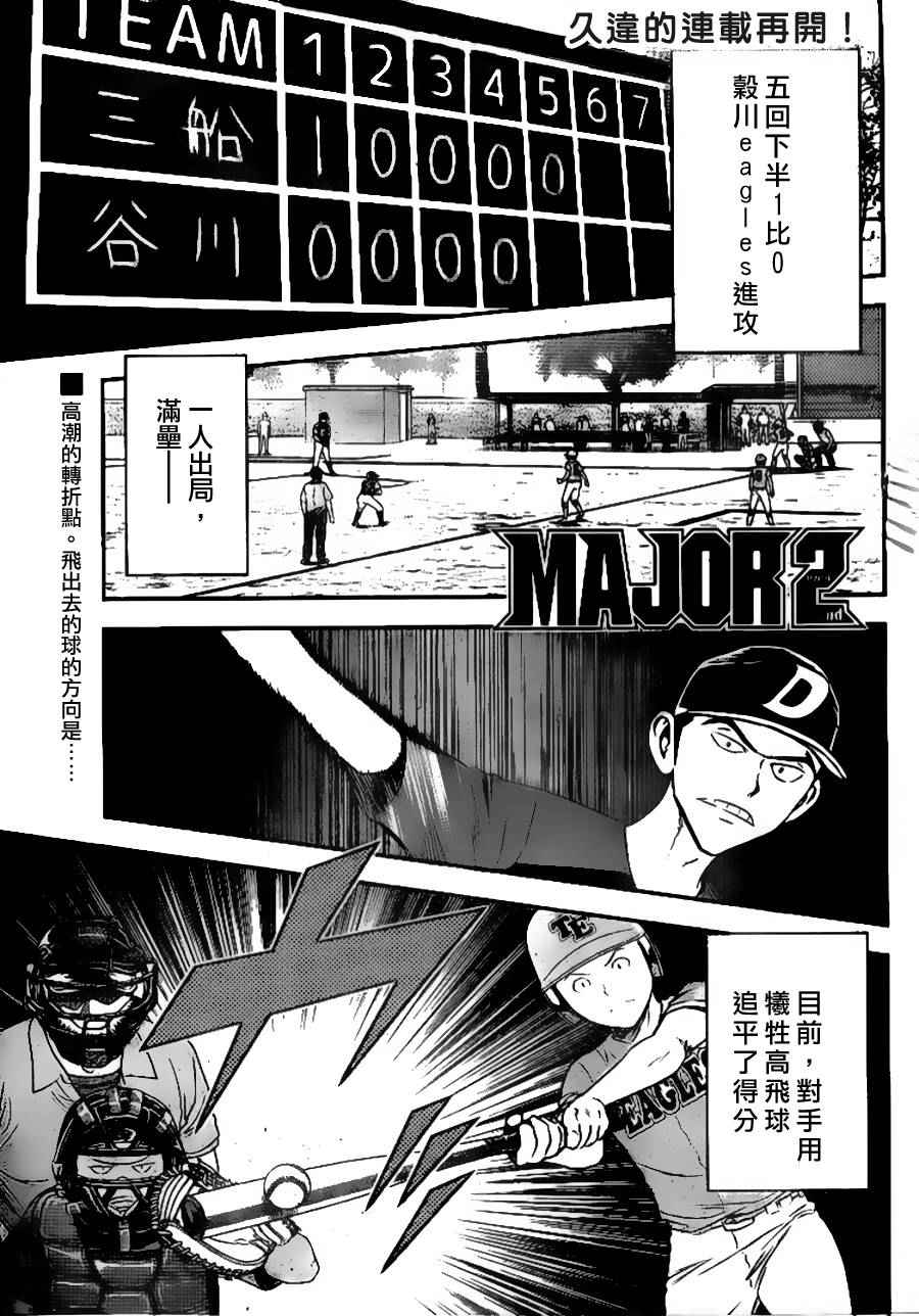 第27话0