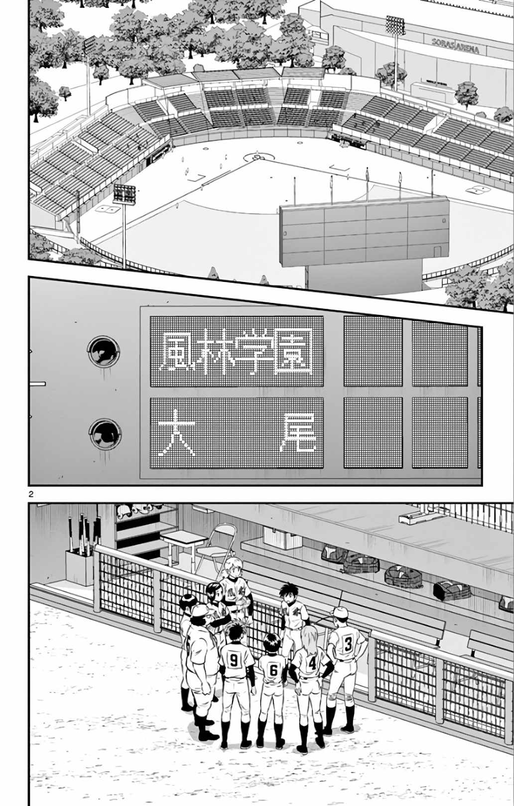 第136话1