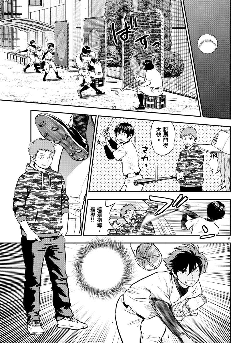 第190话好像非常可靠？4