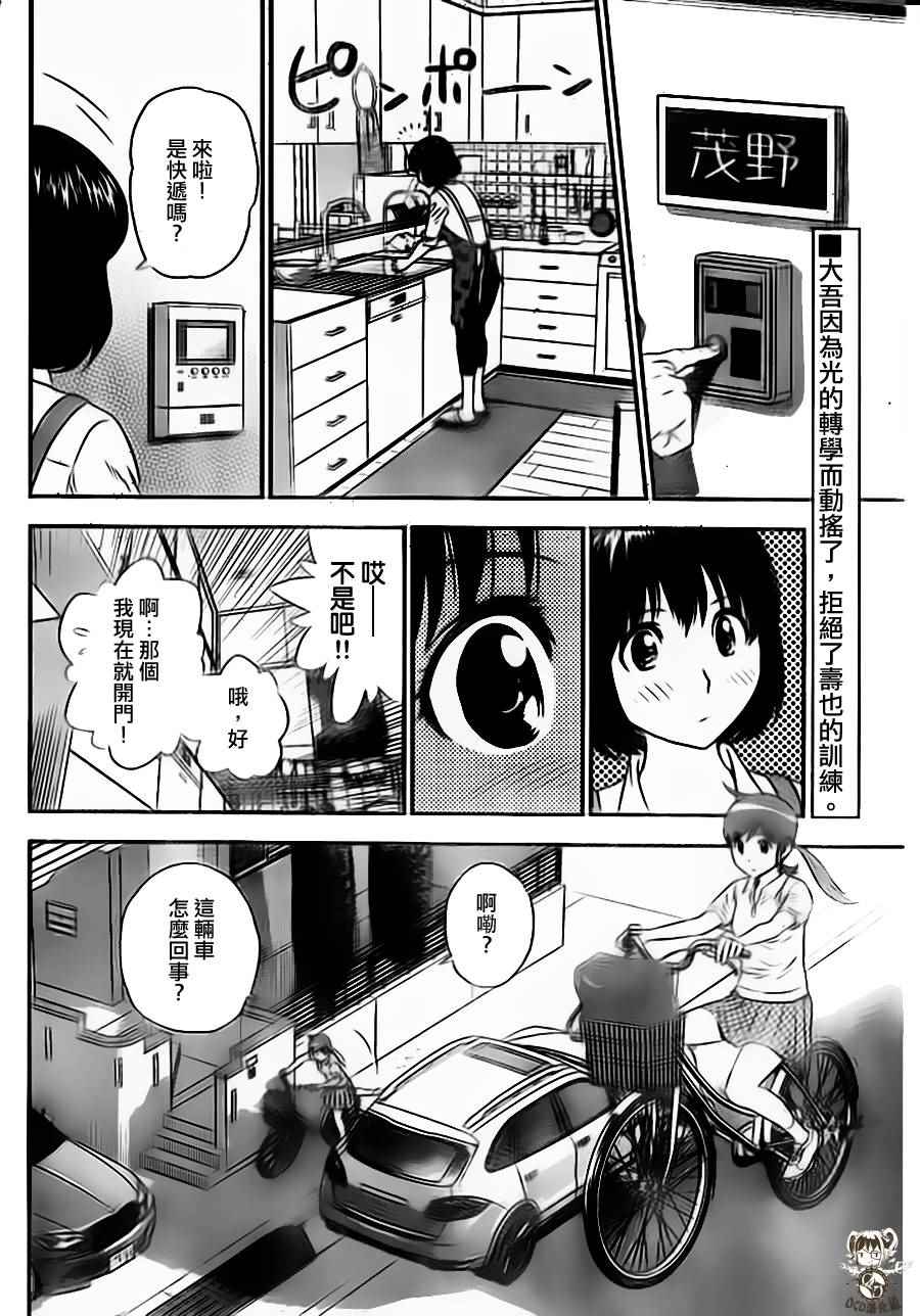 第19话1