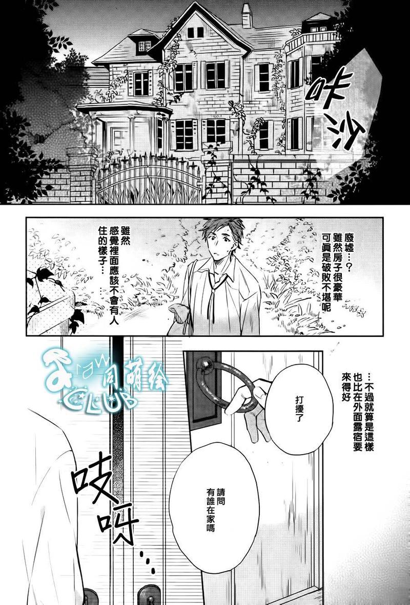 第1话1