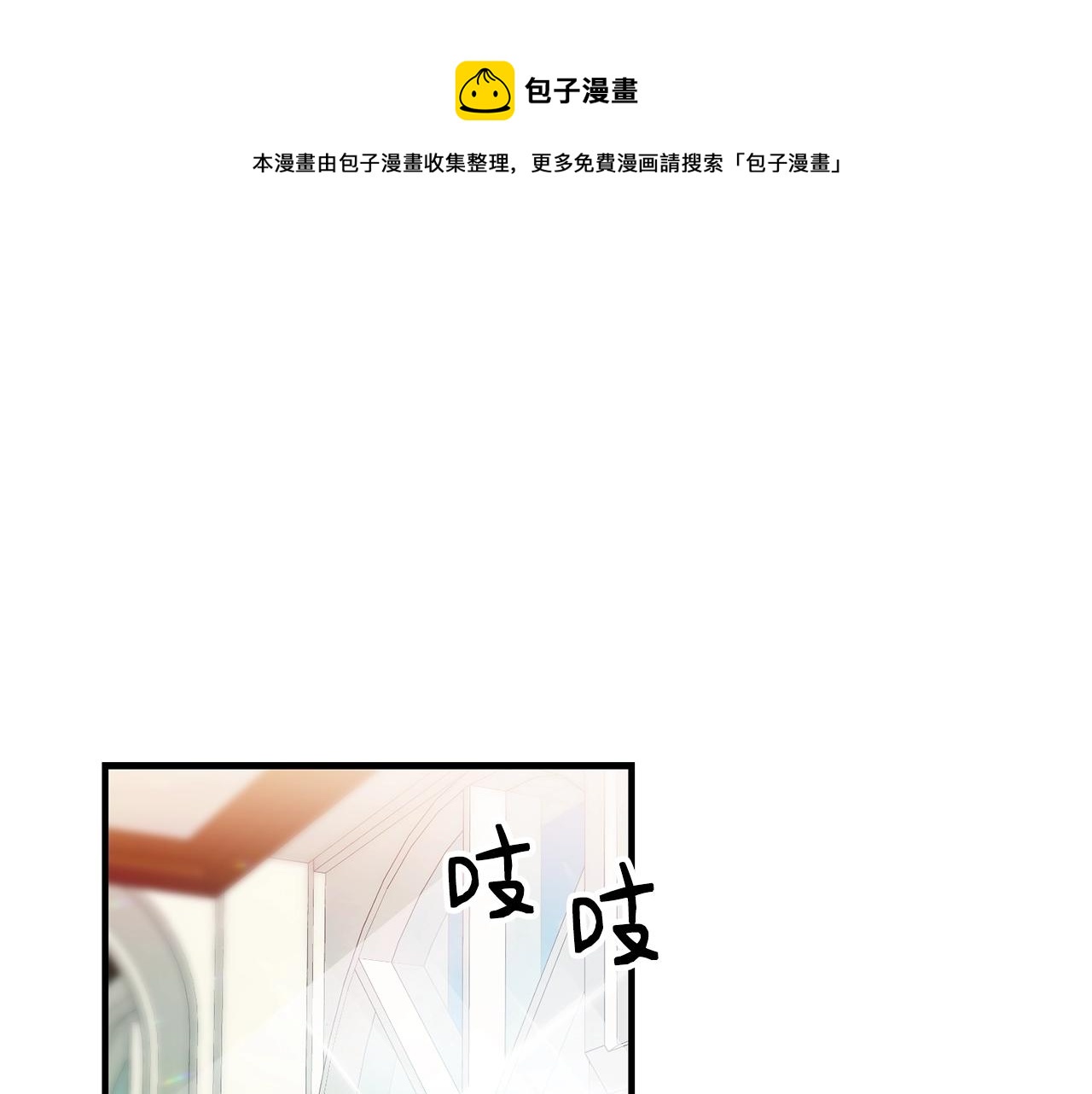 第15话 执着4