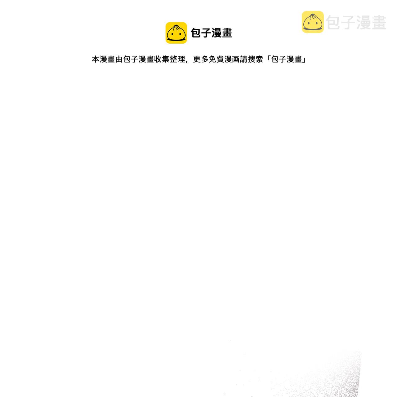 第18话 借口0