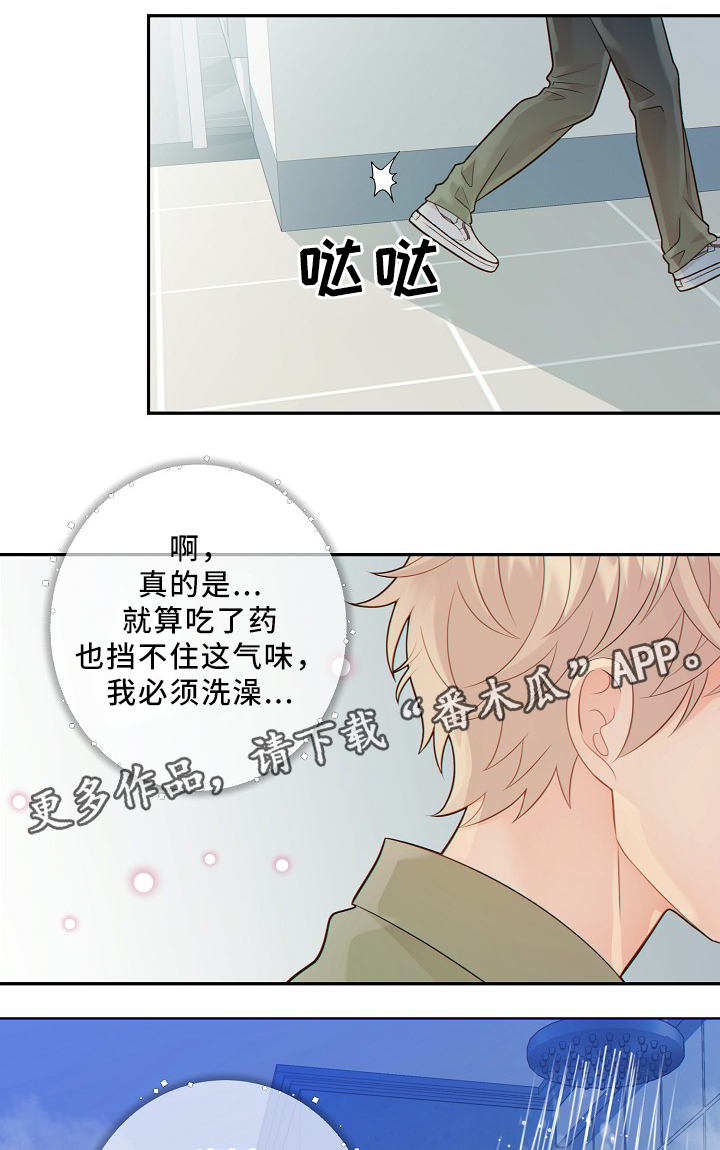 第49章：独自承受3