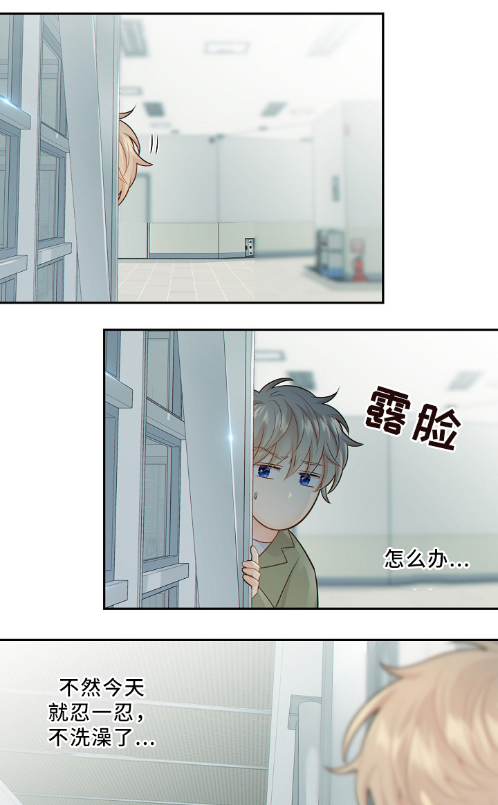 第49章：独自承受0