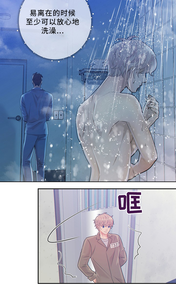 第49章：独自承受4