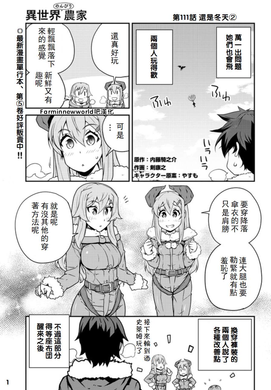 第111话0
