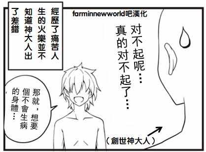漫画附录0